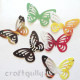 Paper Craft - Butterflies With Unique Prints 